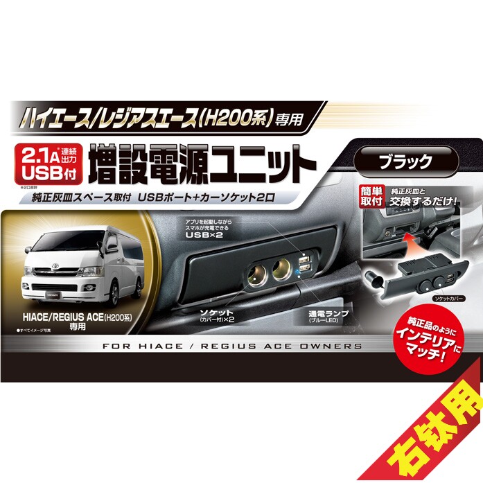 TOYOTA HIACE 200 Toyota Hiace Car Dedicated One of two USB The cigarette lighterin the Car/Articles/Fitting/Refit , Car Audio/Car Electronics/Electric , Car Electronics/Electric , Car cigarette lighter  category - from Buy2taobao.com to provide professional Taobao agent buy service