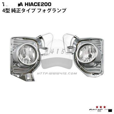 适用于hiace200系丰田海狮 2014-2018 原装款电镀雾灯  PSX26W