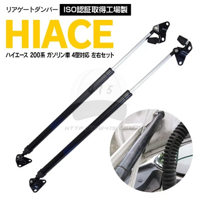 适用于 hiace200系 丰田海狮2005-2018港版货VAN后备箱撑杆尾门撑