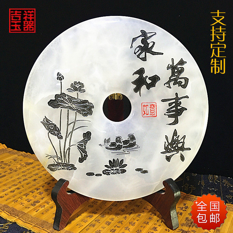 天然客厅支持定制阿富汗玉