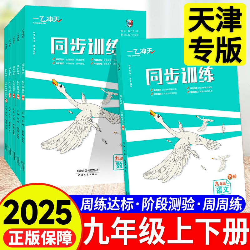 正版保证 团购优惠 天津发货~~