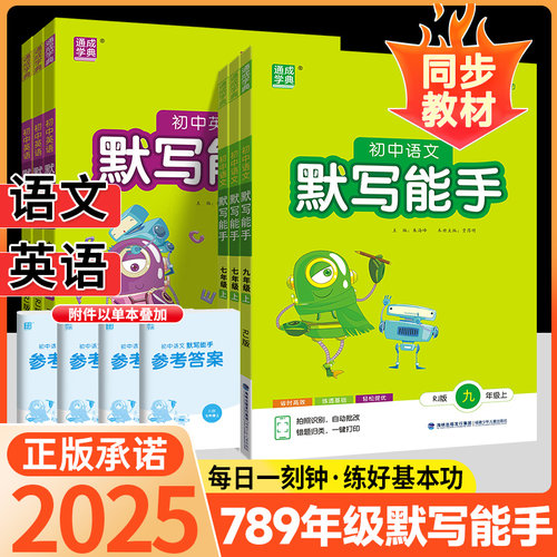 正版保证 团购优惠哦~