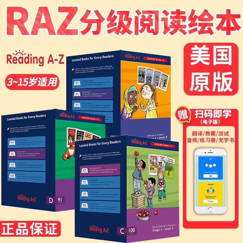 raz分级阅读绘本美国原版新华正版 aa/A/B/C/D/E/F/G/H/I/J/K/L/M/N/O级全集 reading a to z 幼儿园小学初中少儿英语启蒙