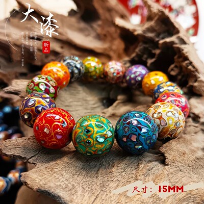 非遗大漆珠15mm单颗散珠DIY