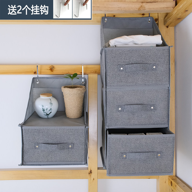 宿舍抽屉式收纳 衣柜悬挂式收纳挂袋宿舍收纳袋衣物多层盒储物袋,收纳整理,收纳挂袋,淘宝优惠券,粉丝福利购,淘宝优惠卷