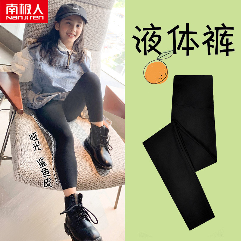 女童鲨鱼皮打底裤外穿黑色2020秋装新款中童春秋洋气儿童液体长裤