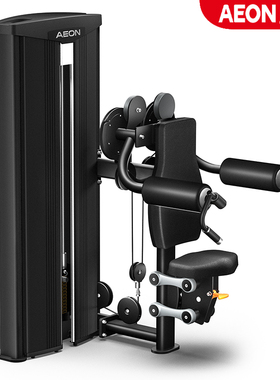 AEON正伦坐式肩侧上举训练器LCS-S602 健身房力量锻炼器材