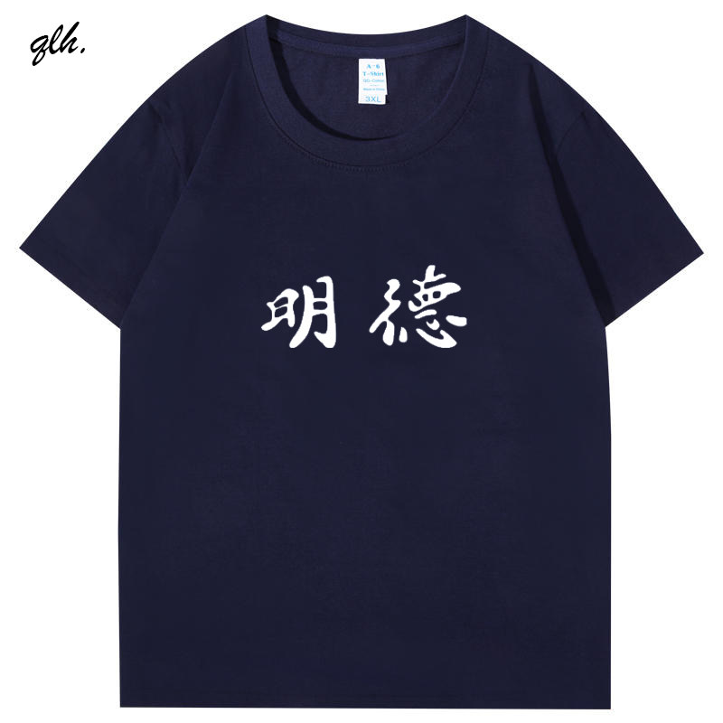 短袖圆领男女定制舒适图片