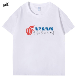 东航国航南航海航厦门深圳航空公司周边纪念品短袖T恤衫成人儿童