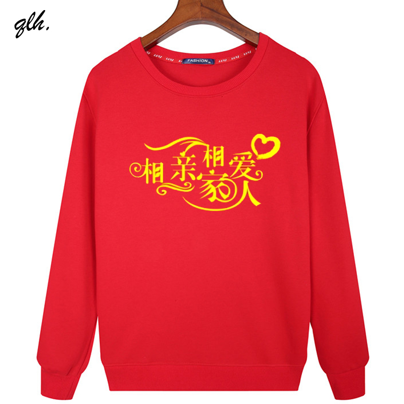 定制圆领卫衣舒适长袖