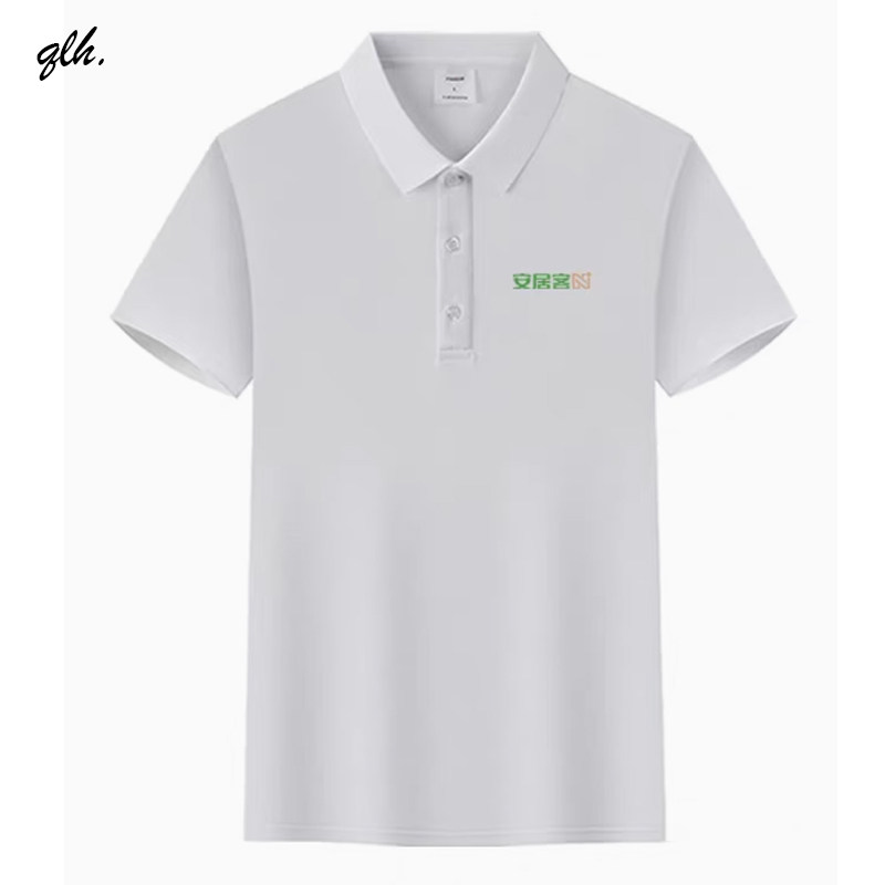 安居客工作服短袖polo衫印logo夏4s店团体工装t恤短袖订制