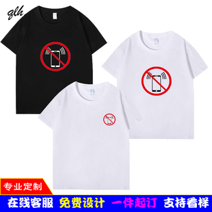 放下手机禁止手机标志手机综合症表演短袖演出T恤衣服定制印字棉