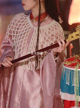 卿本佳人汉服明制流苏云肩古风优质珍珠儿童云肩结婚礼服旗袍披肩