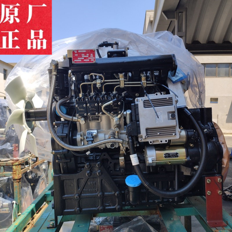 莱动柴油机3te25 4te45a 4te40 50 55 60马力发动机整机原厂正品