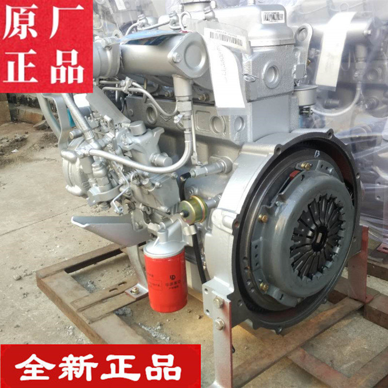 黑豹汽车莱动柴油机3L16CR 380 4L18CF 4L22B 480 485整机原厂新