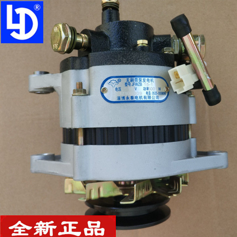 Panthers Fukuda Kiama engine Laidong 4L18CF 4L22CF LL485BZL 4L22E alternatorin the Car/Articles/Fitting/Refit , Auto Parts and Accessories , Power Systems , Engine assembly and parts  category - from Buy2taobao.com to provide professional Taobao agent buy service