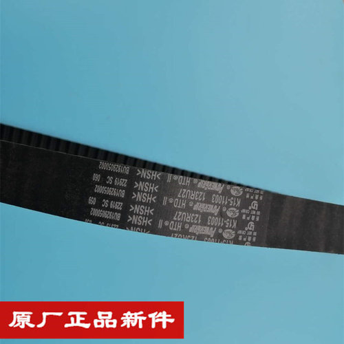 黑豹汽车发动机莱动正时皮带正品