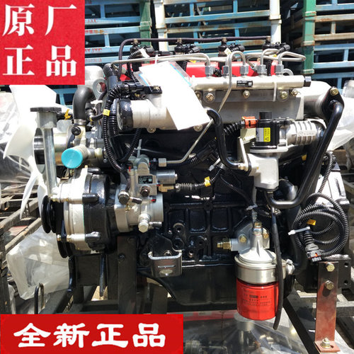 全新电喷发动机莱动国四480