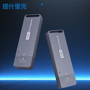 SSD移动硬盘盒M.2NVME协议固态转USB3.1Type-A直插U盘磁吸盖2242