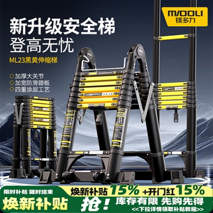 镁多力人字伸缩梯子家用多功能折叠梯加厚铝合金便携升降工程楼梯