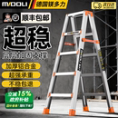 镁多力铝合金人字梯子家用折叠梯加厚加粗家庭登高楼梯工程梯专用