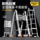 镁多力伸缩梯全铝合金多功能梯折叠人字梯家用梯楼梯工程竹节梯子