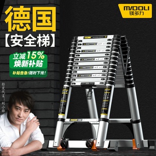 镁多力加厚铝合金多功能伸缩梯工程人字家用折叠升降楼梯便携梯子