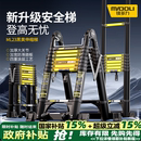 镁多力人字伸缩梯子家用多功能折叠梯加厚铝合金便携升降工程楼梯
