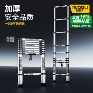 镁多力加厚伸缩梯子升降工程梯便携家用多功能直梯折叠不锈钢楼梯