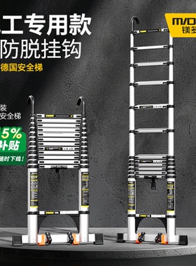 镁多力伸缩单面家用折叠升降楼梯加厚便携梯铝合金工程梯子带挂钩