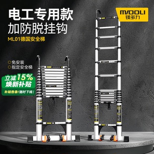 镁多力伸缩单面家用折叠升降楼梯加厚便携梯铝合金工程梯子带挂钩