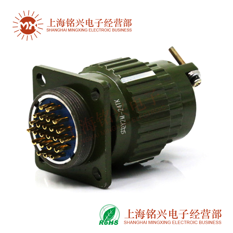 镀金航空插头插座YP28-24P Y2M-24P 24芯 28MM卡扣式防水连接插头