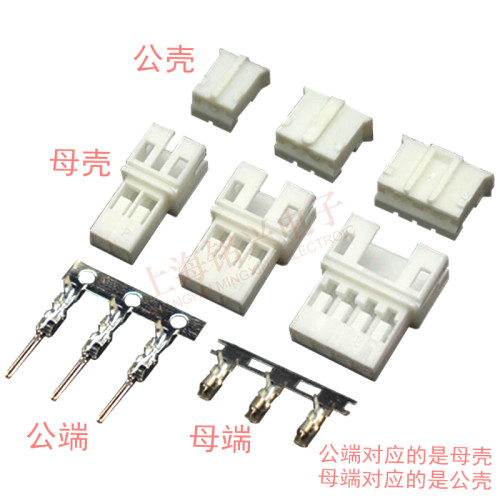 HM连接器2P3P4P5P6P7P8P9P10P