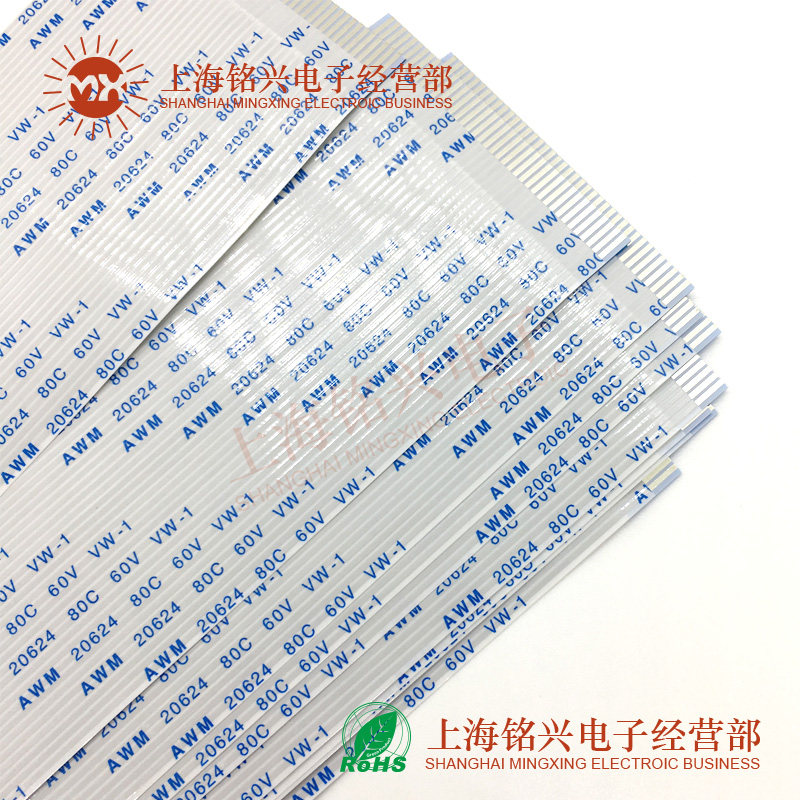 5条 1.0MM软排线 6P 8/10P-40P 维修汽车打印机纺织机屏幕控制FFC
