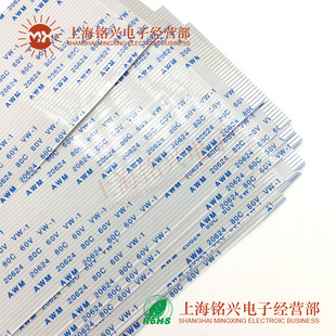 1.0MM软排线 40P 10P 维修汽车打印机纺织机屏幕控制FFC 5条