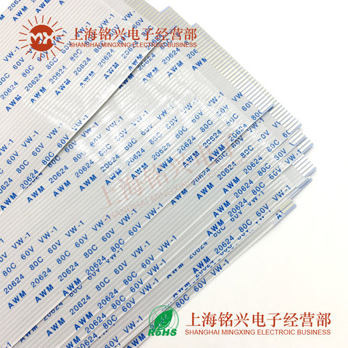 1.0MM间距软排线FFCFPC打印机HM