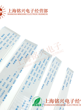 10条 1.0MM间距FPC/FFC扁平软排线  7P 9P 11P 13P 15Pin 正反向