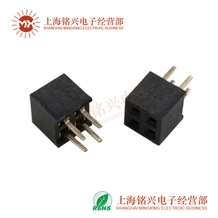 排母插座 40P 双排母座 10P 20P 2.54mm间距 12P