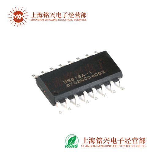 BS816A-1 封装NSOP-16 6键电容触摸按键芯片IC 全新原装