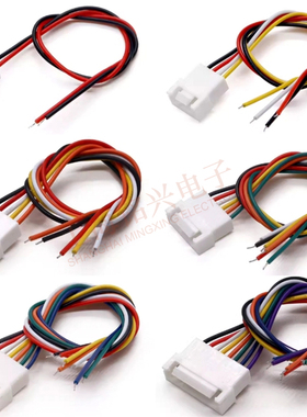 XHB2.54mm带扣带锁端子线胶壳母头彩色电子线2p/3/4/5/6/7/8P20CM
