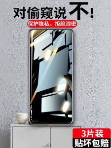 适用三星a51钢化膜防窥a515g防窥膜sm-a5160手机膜galaxya51防偷看samsung啊51屏幕保护贴5g版A5160镜头a15莫