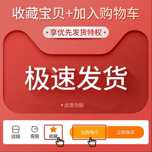 2跟客服沟通后再拍 勿自拍赠品