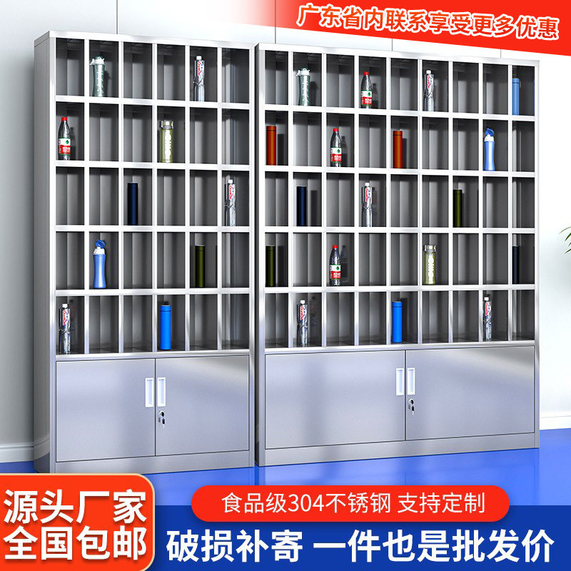 不锈钢水杯柜杯子放置储物柜定制工厂车间存放柜多格水杯架收纳架