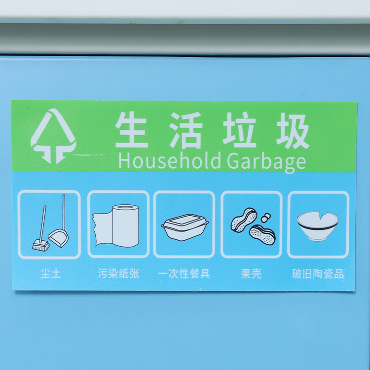 思蜀邦护医院6S管理物品标签标牌
