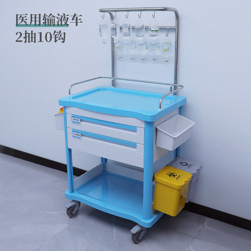思蜀邦护医用输液车护士治疗车