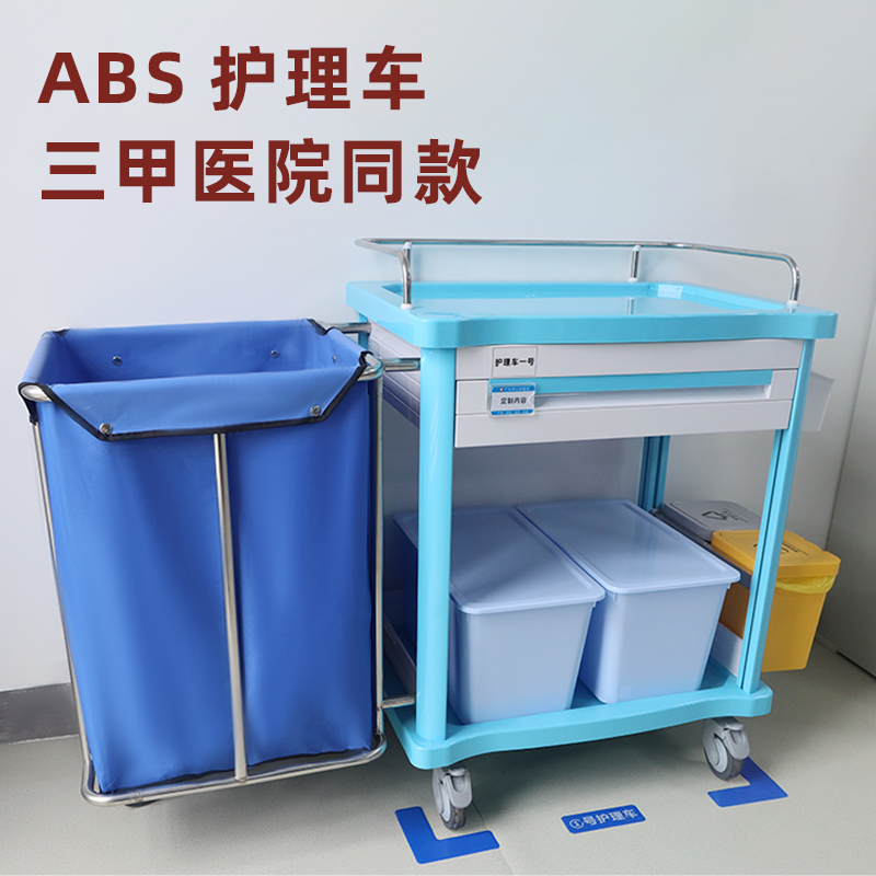 思蜀邦护医院污物车不锈钢护理车