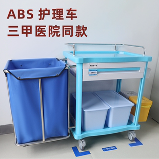 医用移动护理车不锈钢扫床车被服清理车手推车污物晨护车医院用