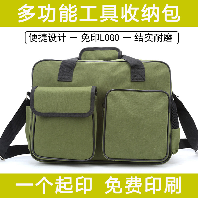 申通快递包 帆布快递工具包 申通快递员专用加厚款单肩包 特价,箱包皮具/热销女包/男包,男士包袋,淘宝优惠券,粉丝福利购,淘宝优惠卷