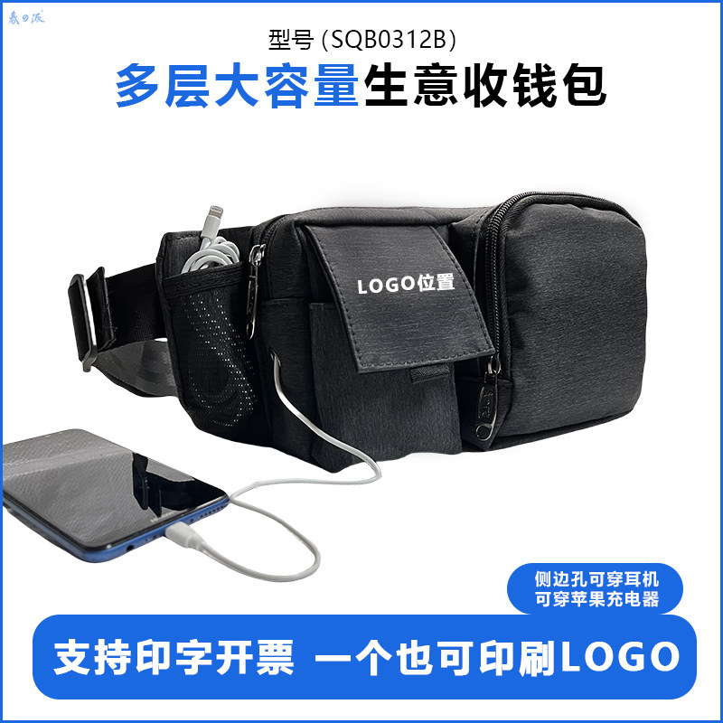 男女加厚帆布单肩包收钱包生意包多层斜跨包快递员包售票中老年包