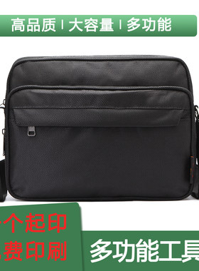 快递员多层加厚生意便携式收钱包